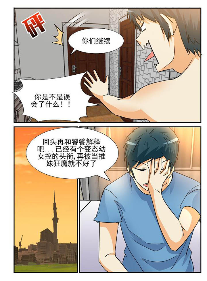 第146章：5