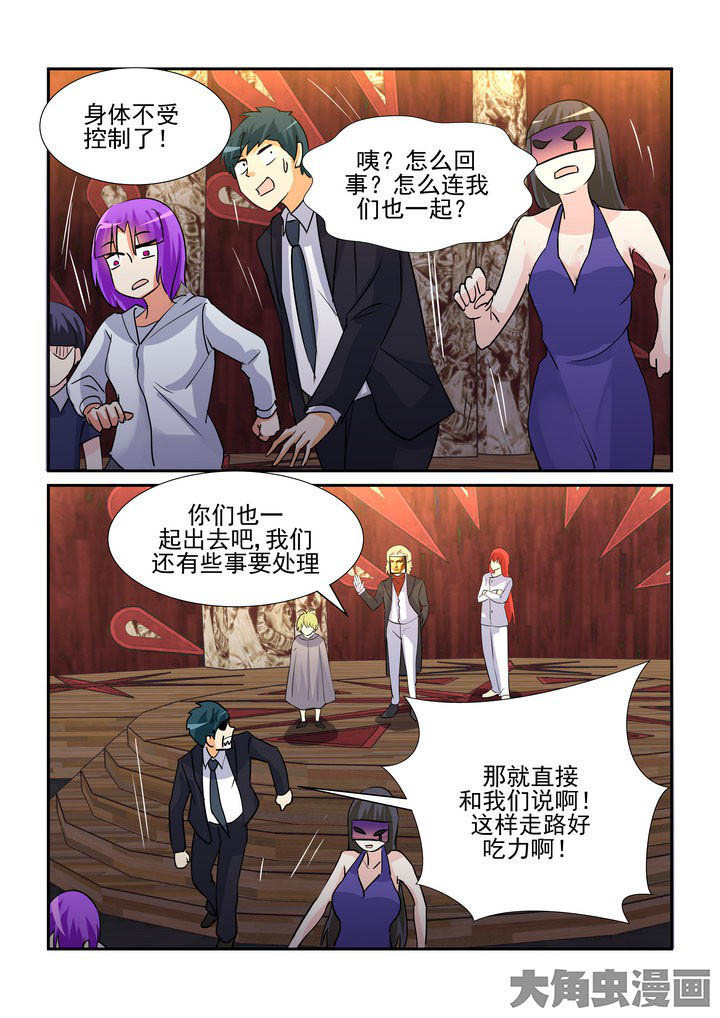 第91章：9