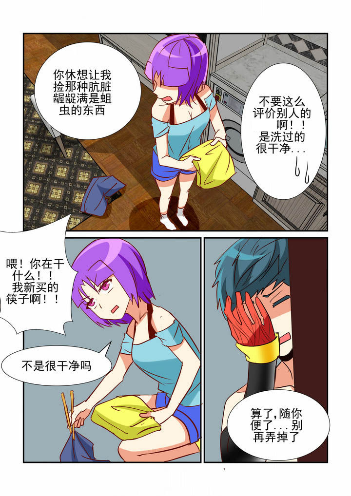 第46章：5