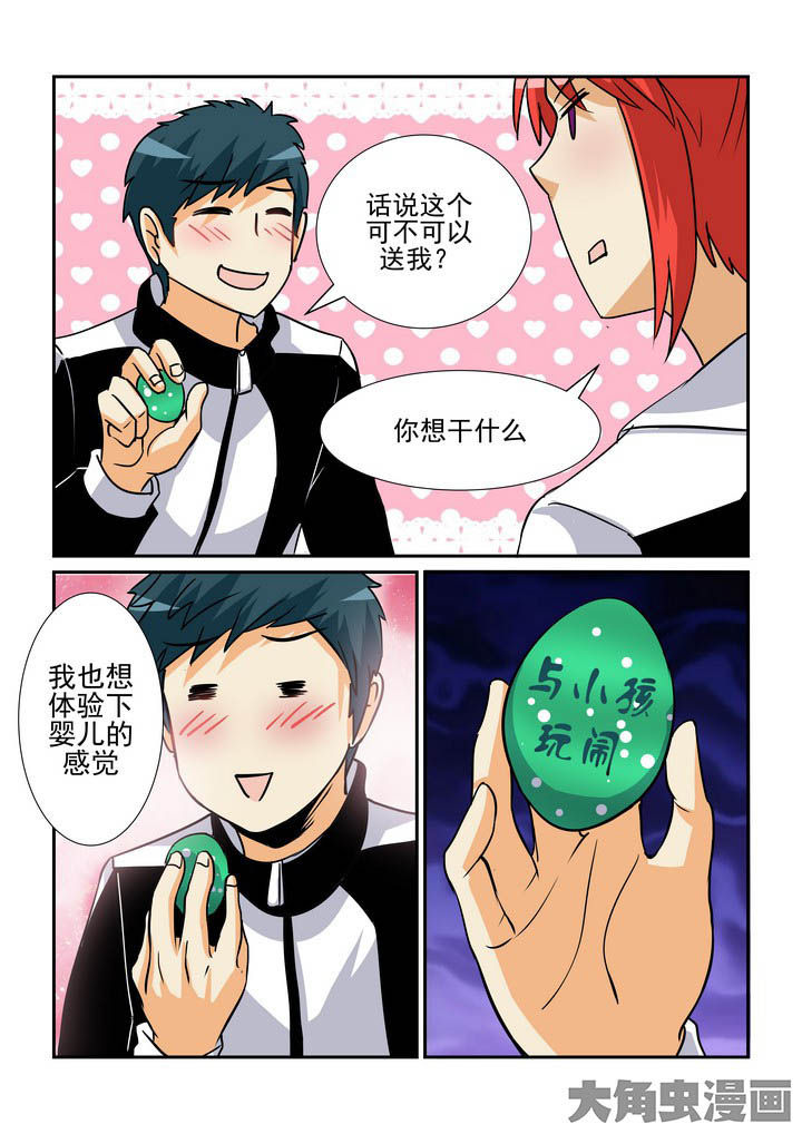 第118章：6