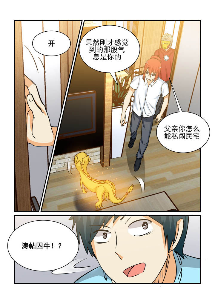 第177章：3