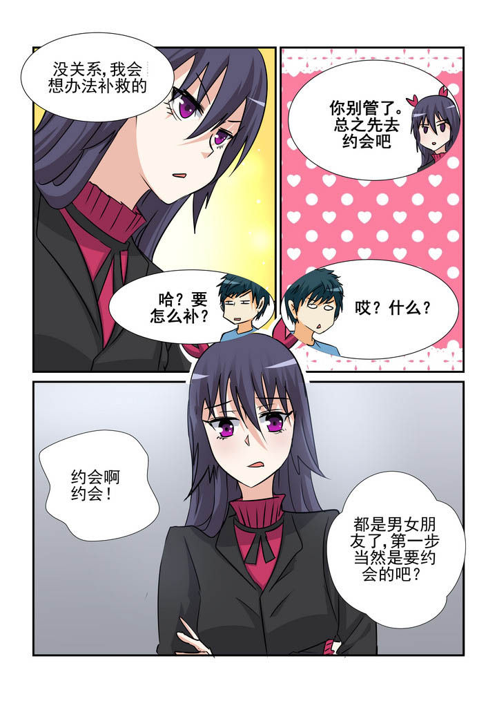 第148章：2