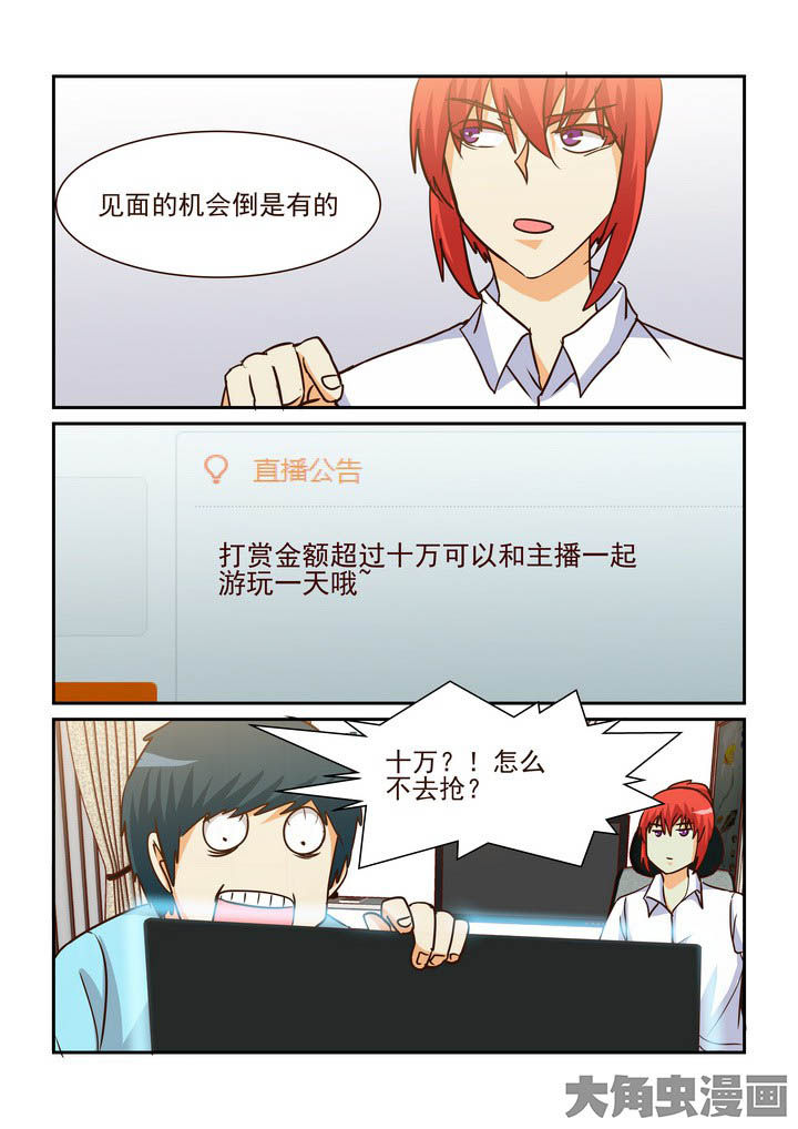 第199章：4