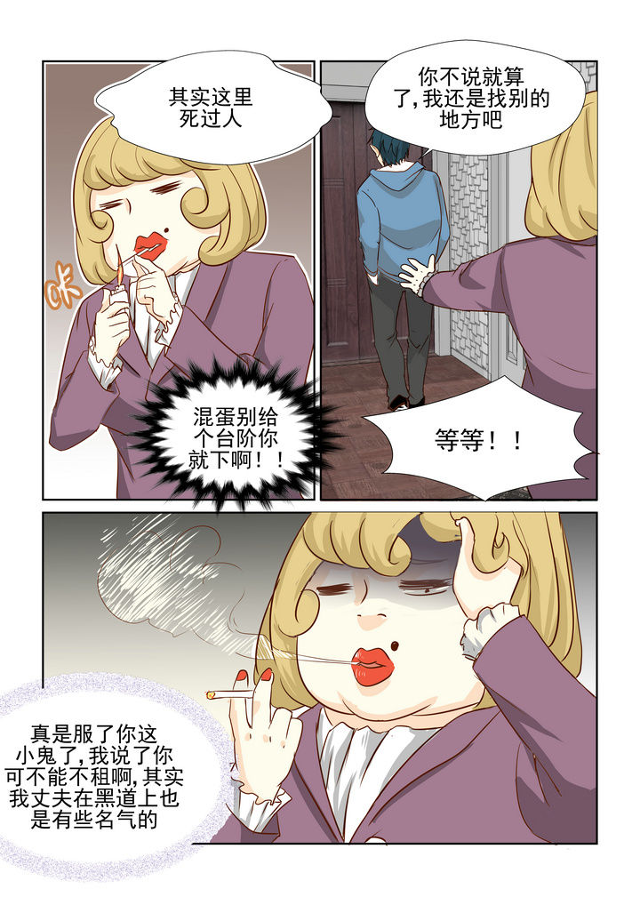 第1章：6