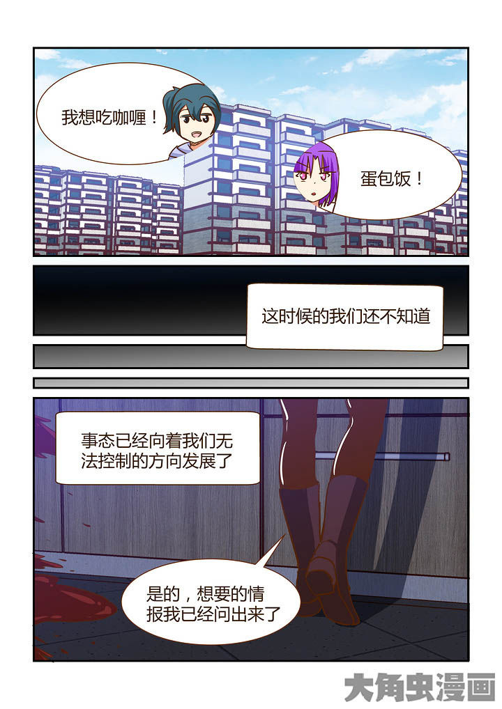 第288章：4