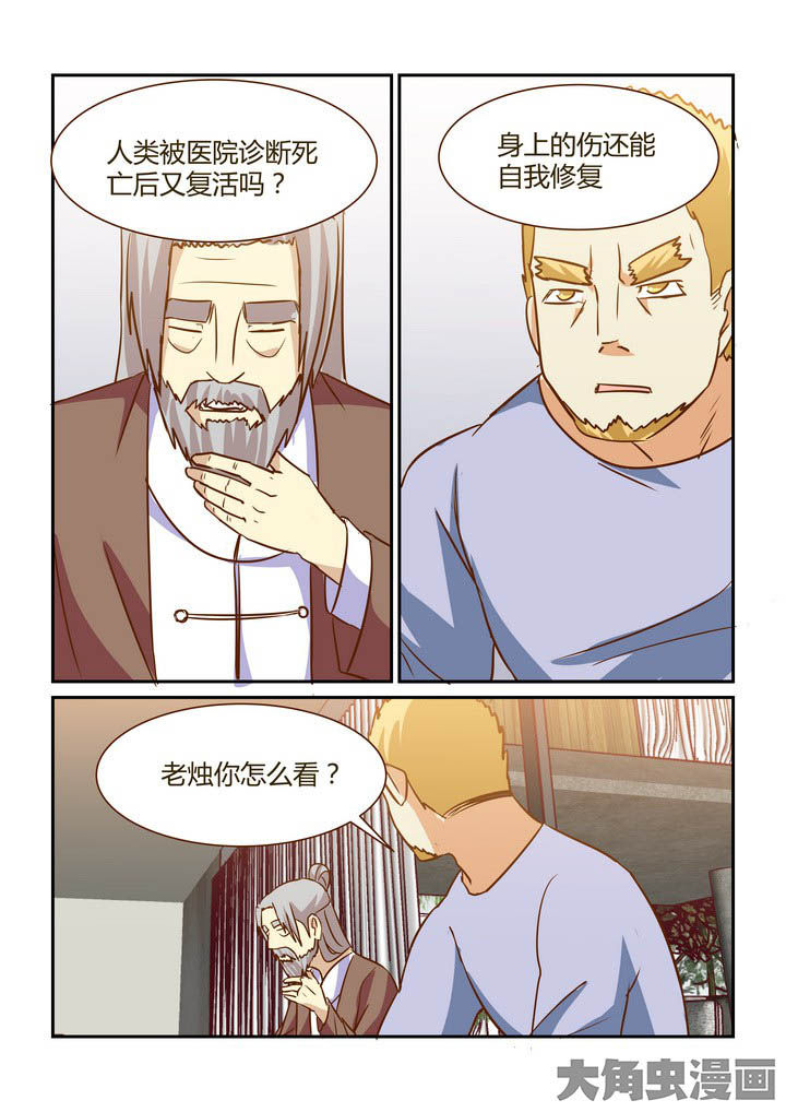 第278章：1