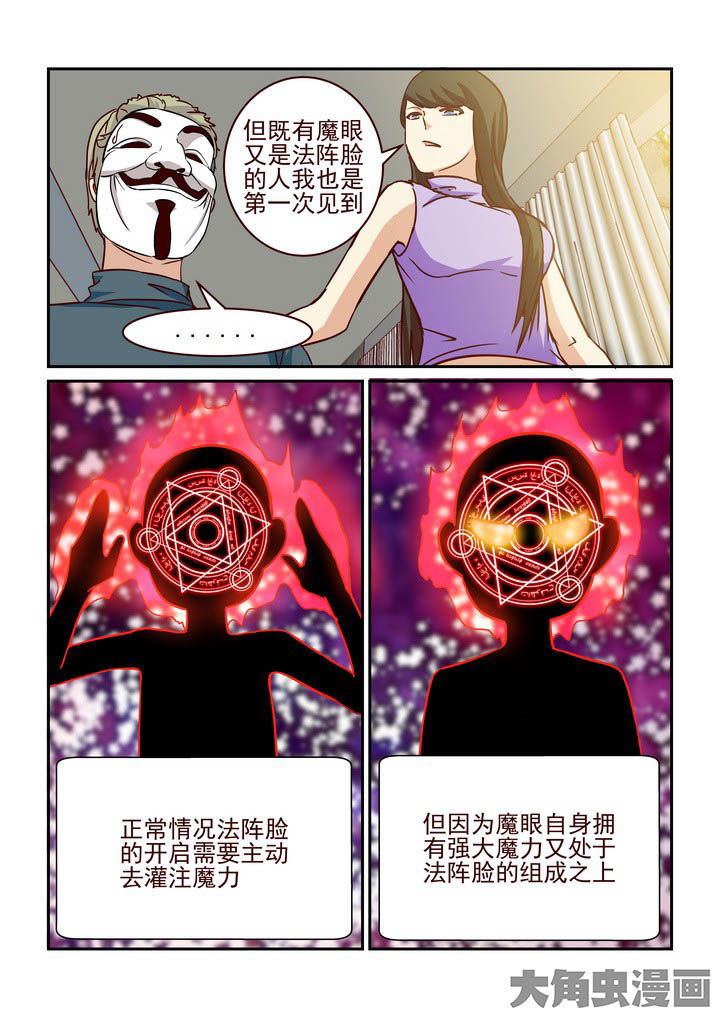 第212章：3