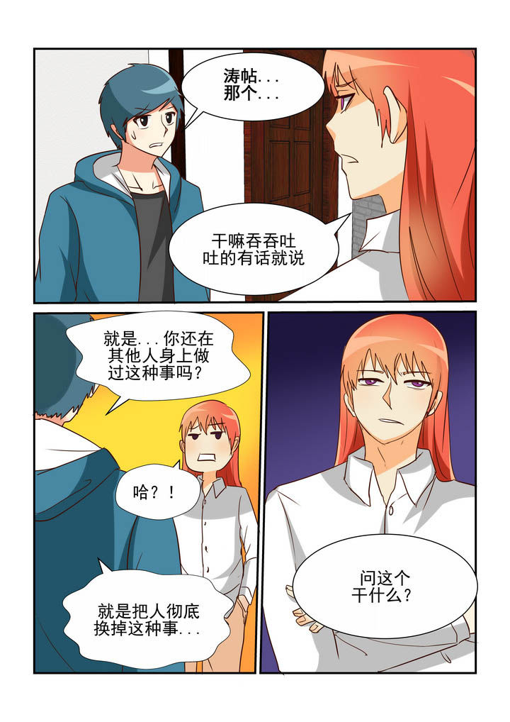 第40章：5