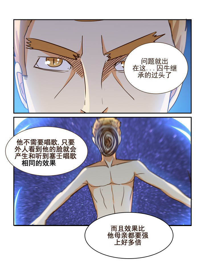 第195章：9