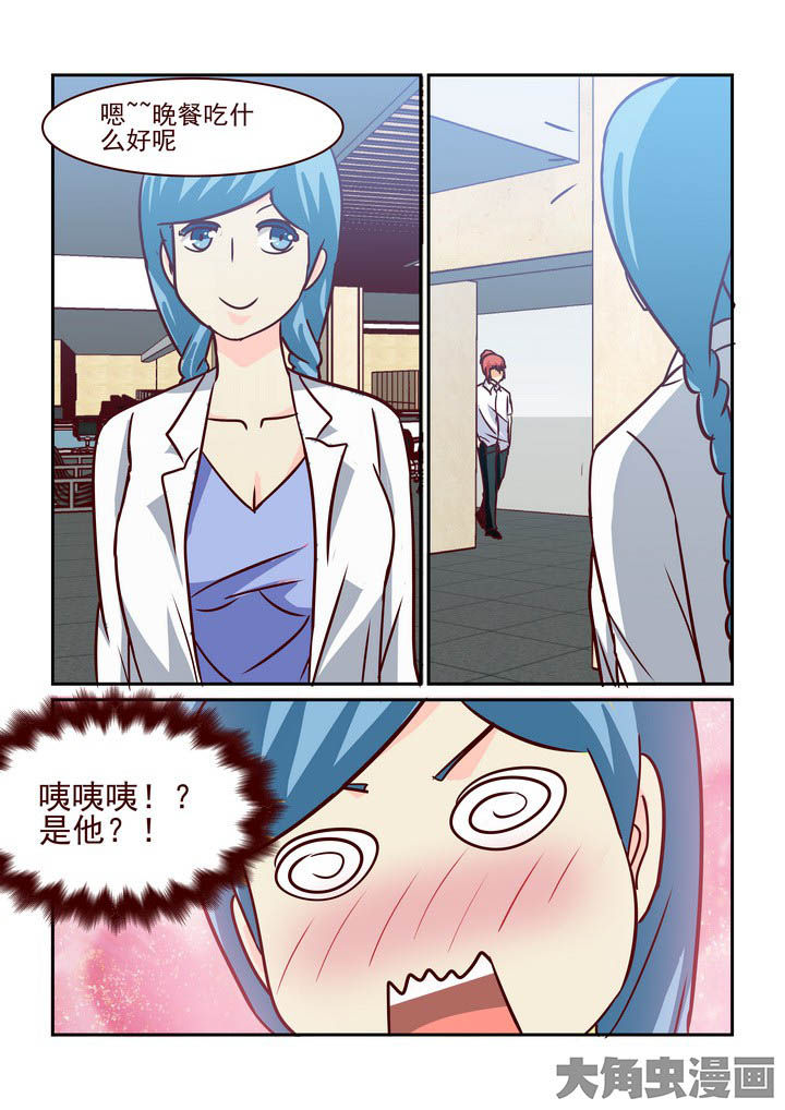 第214章：9