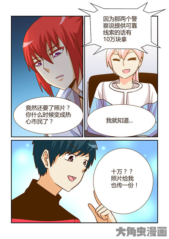 第287章：2