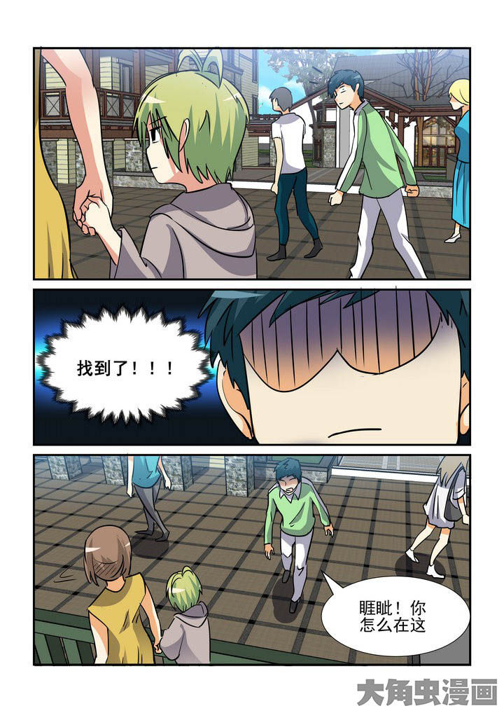 第138章：7