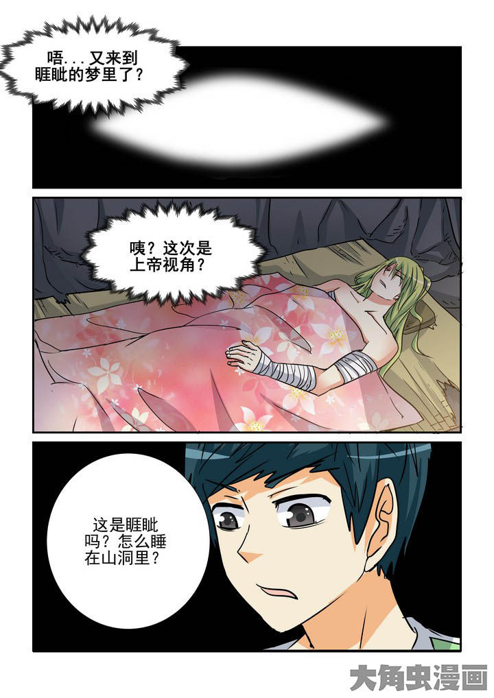 第134章：0