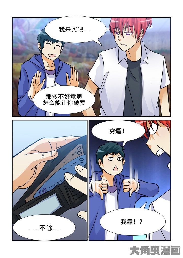 第99章：2