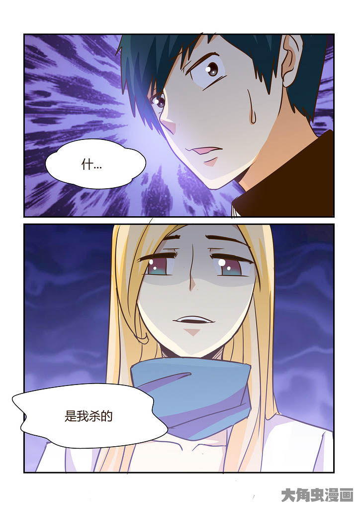 第291章：3