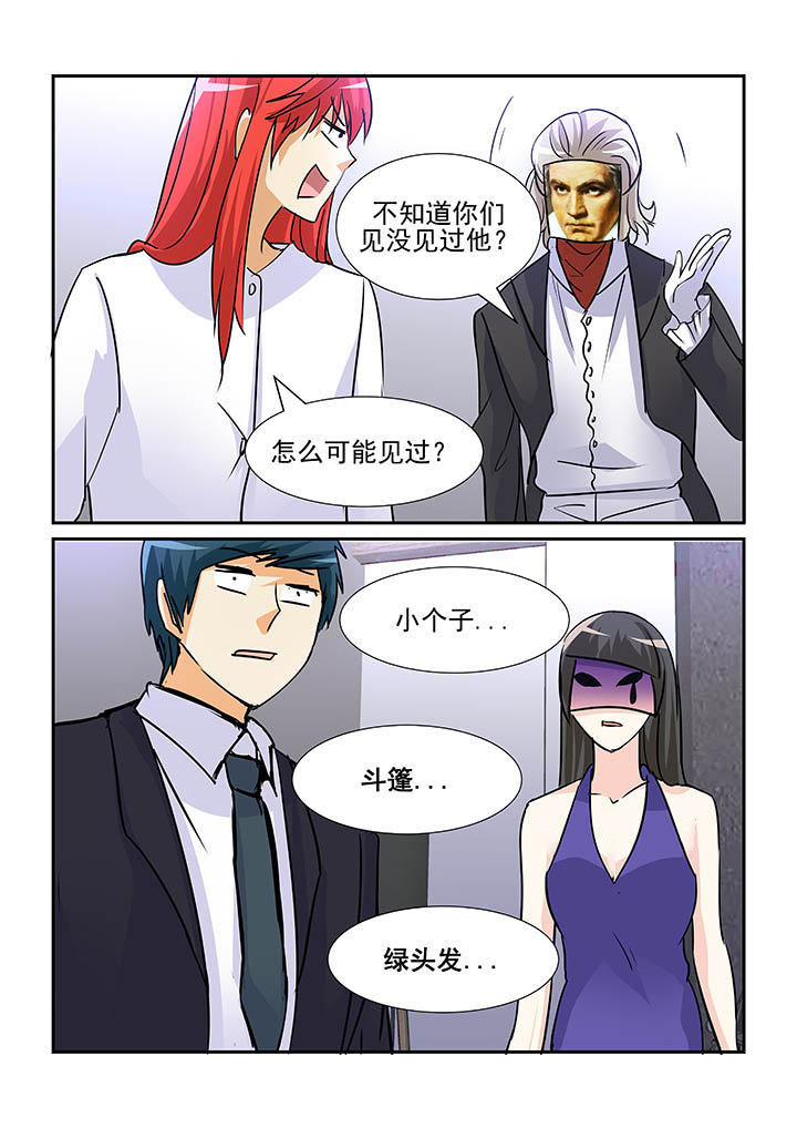 第88章：6