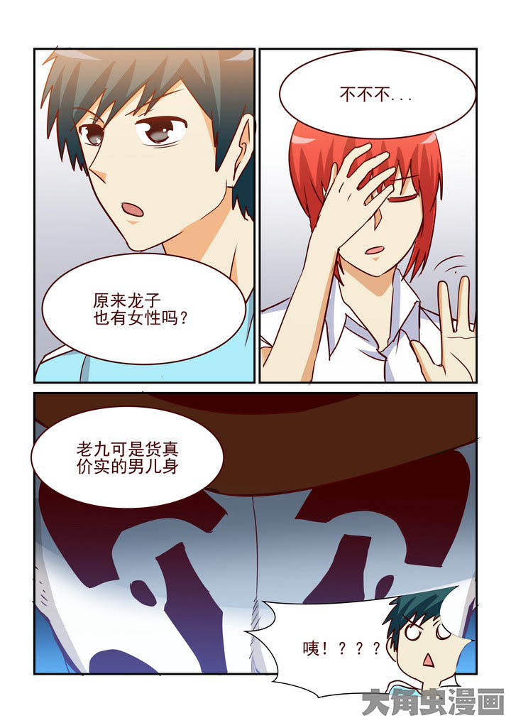 第229章：5