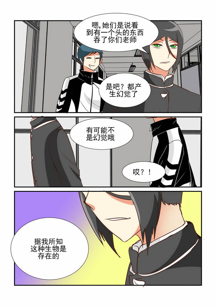 第44章：1