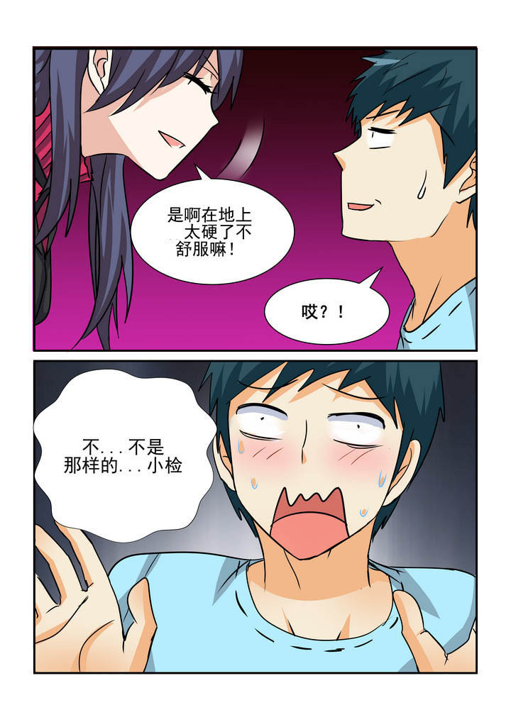 第167章：8