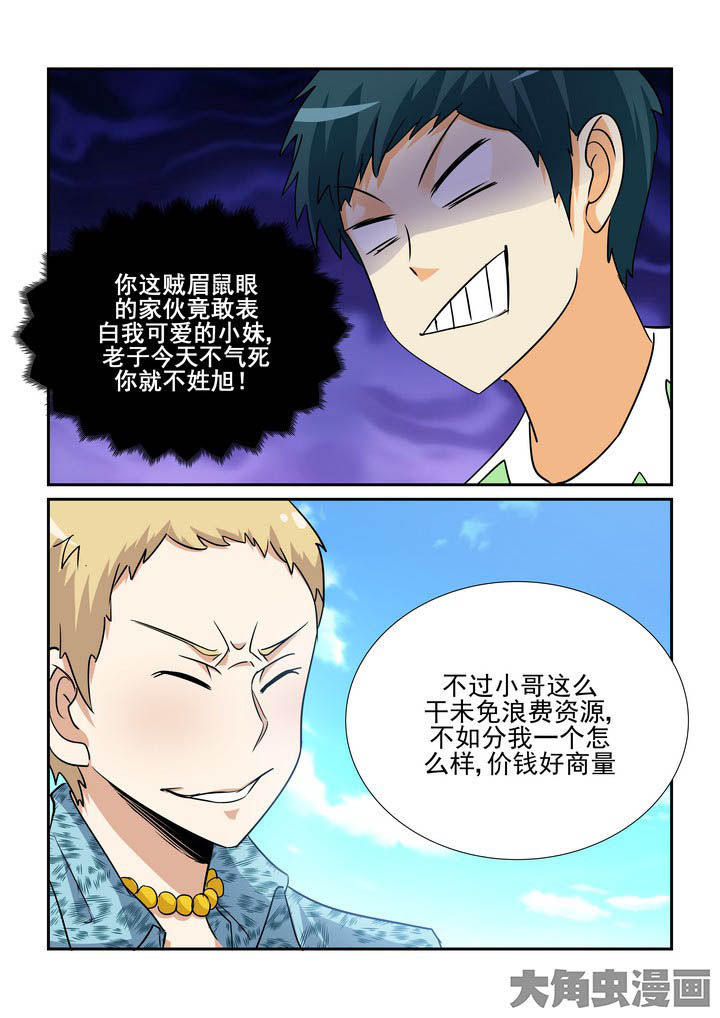 第124章：9