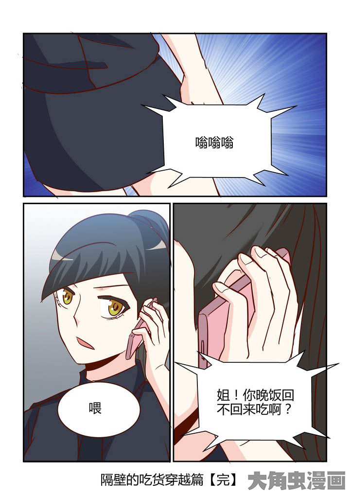 第258章：13