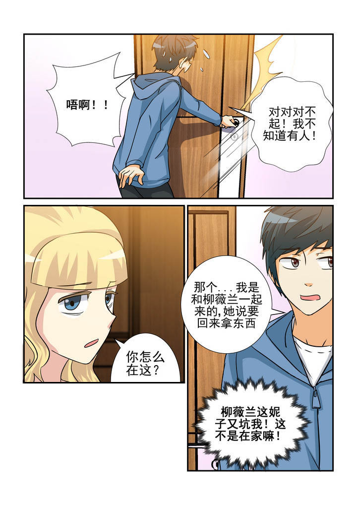 第164章：9