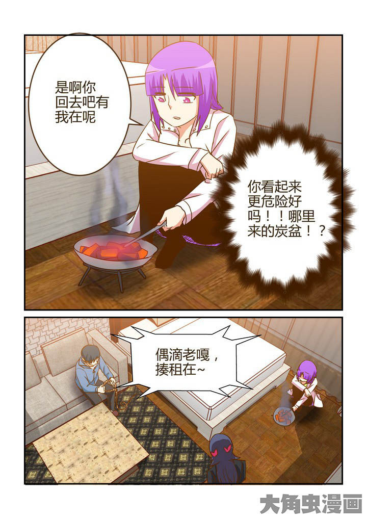 第274章：7
