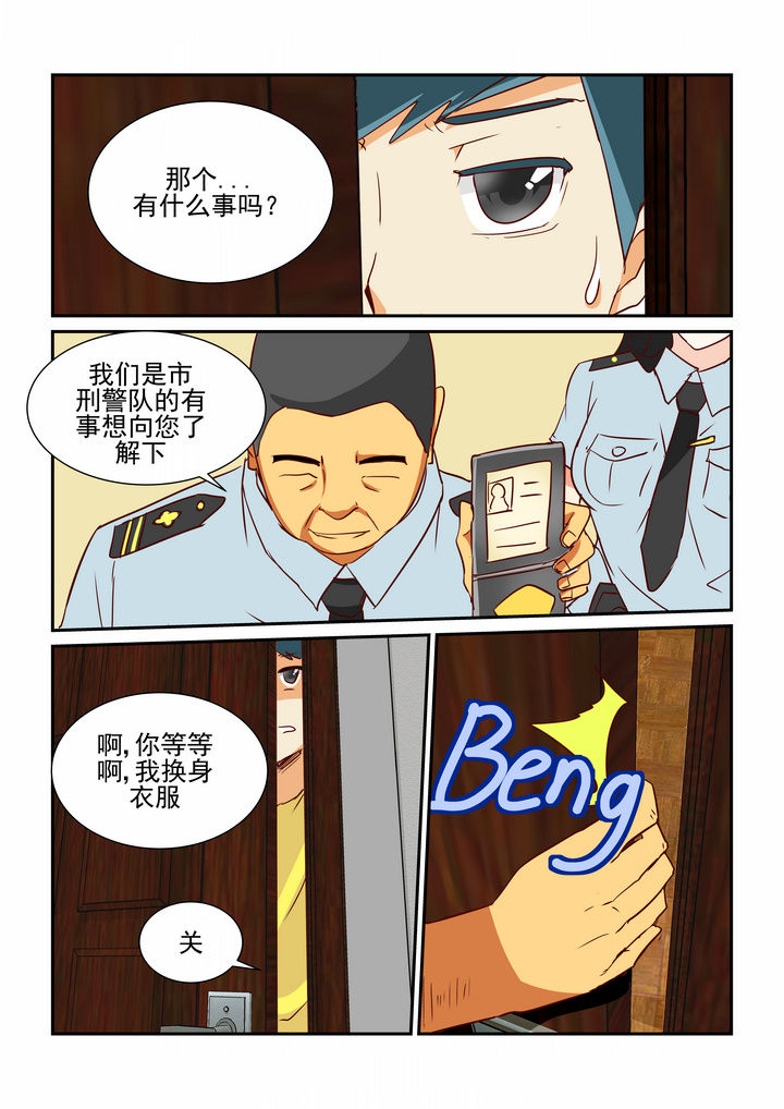第12章：6