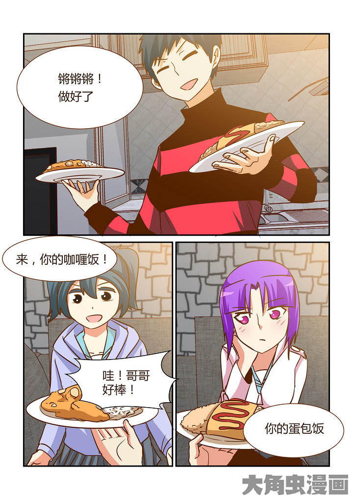 第288章：7