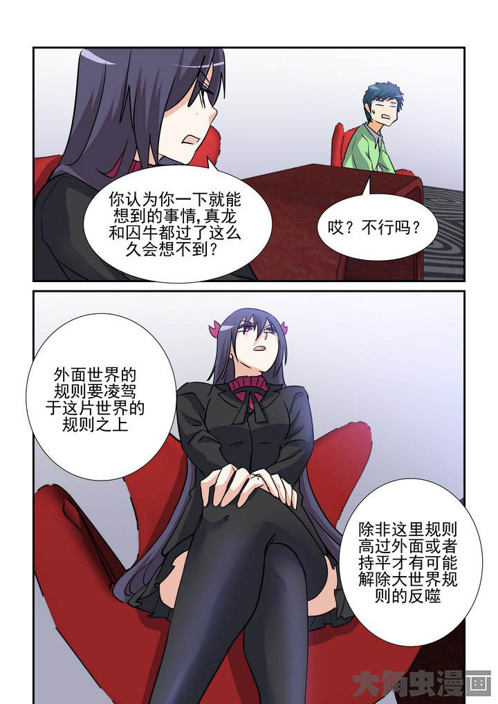 第141章：3
