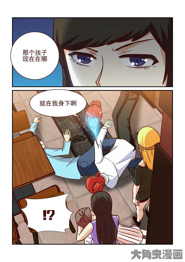 第204章：4