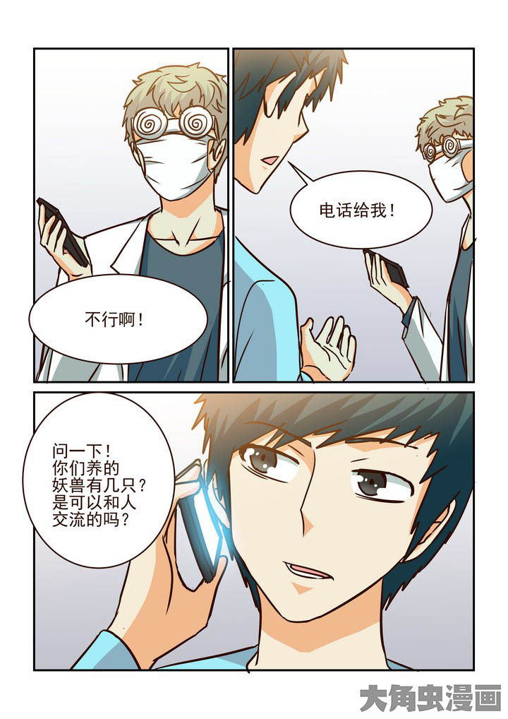 第217章：0