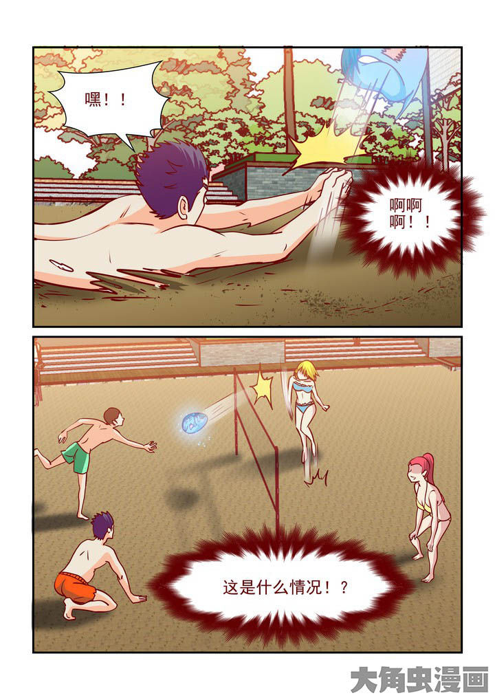 第223章：1