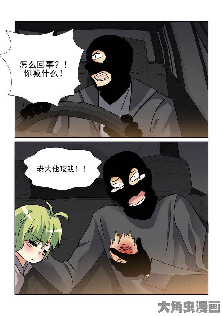 第119章：6