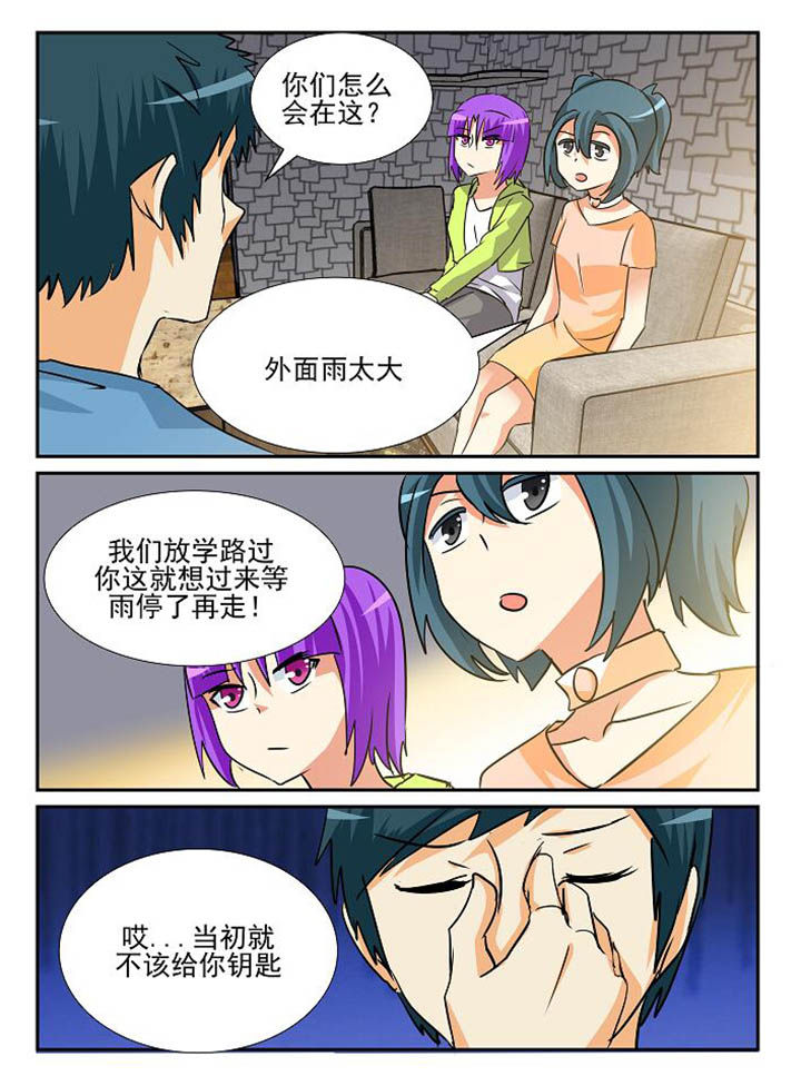 第146章：9