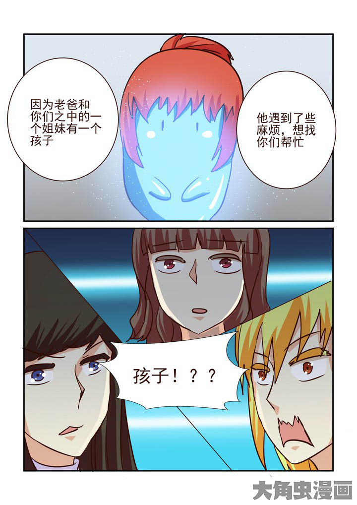 第203章：9