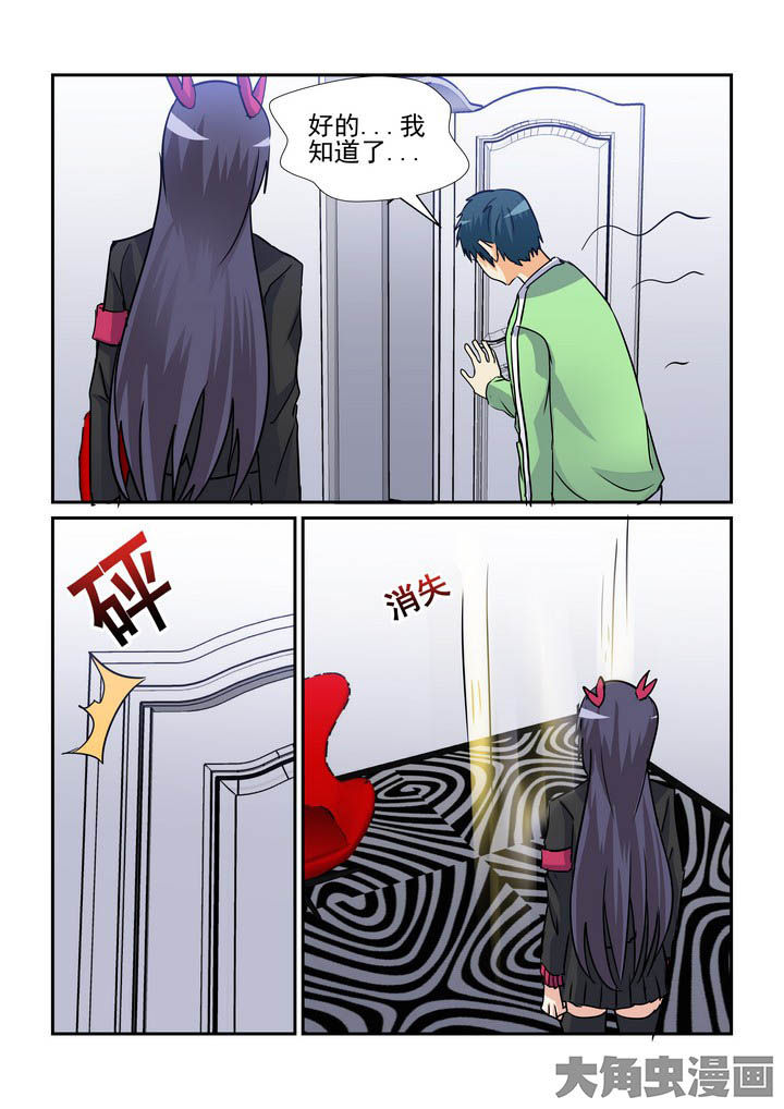 第133章：5