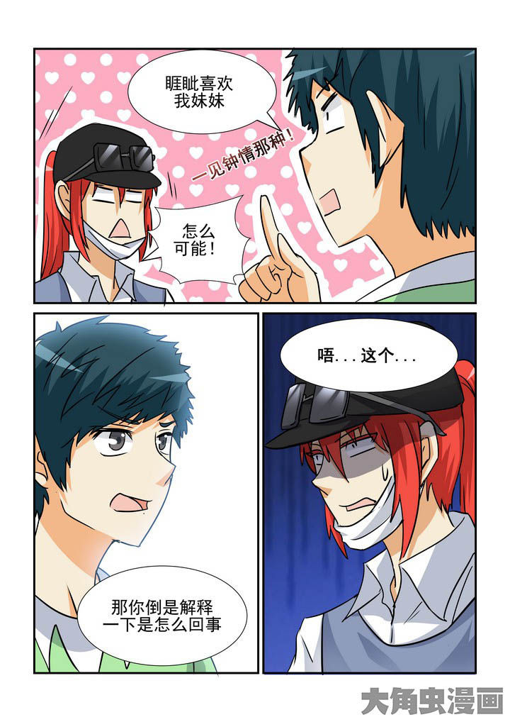 第126章：8