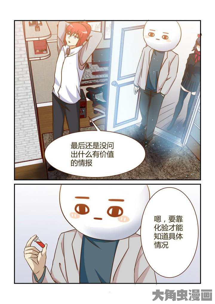 第278章：5
