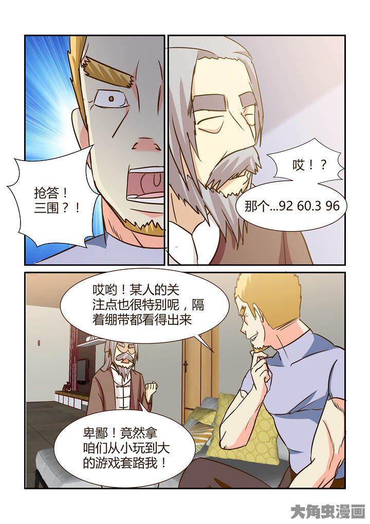 第300章：4
