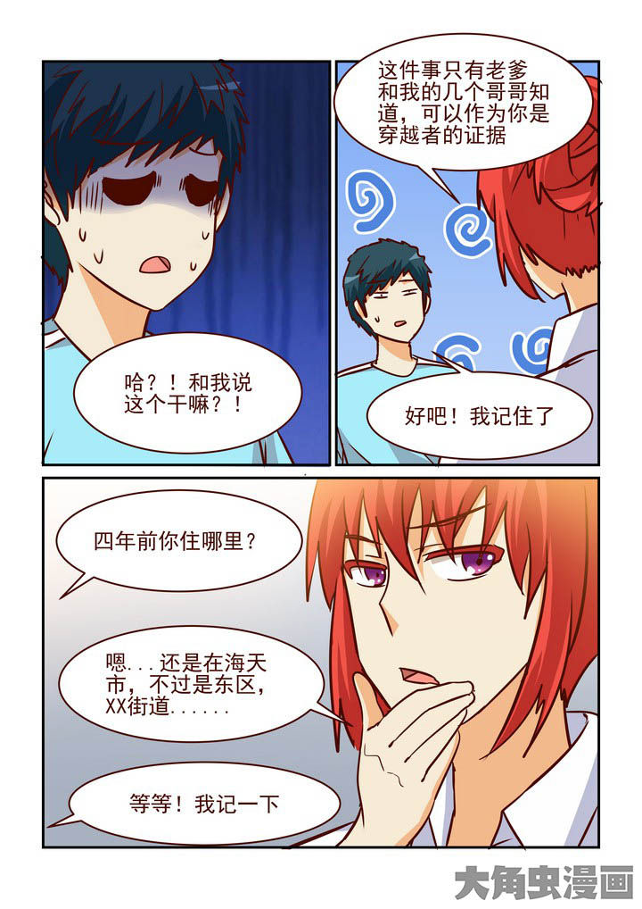 第222章：1
