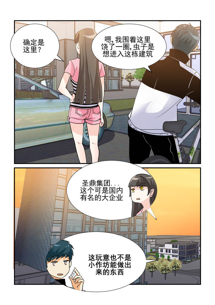 第67章：0