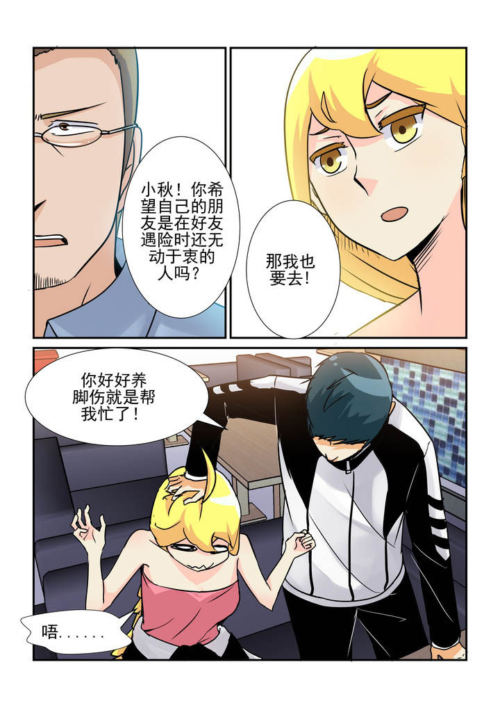 第58章：4