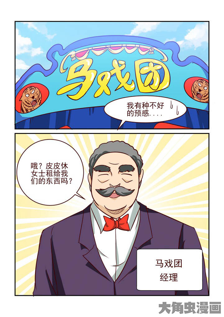 第231章：7