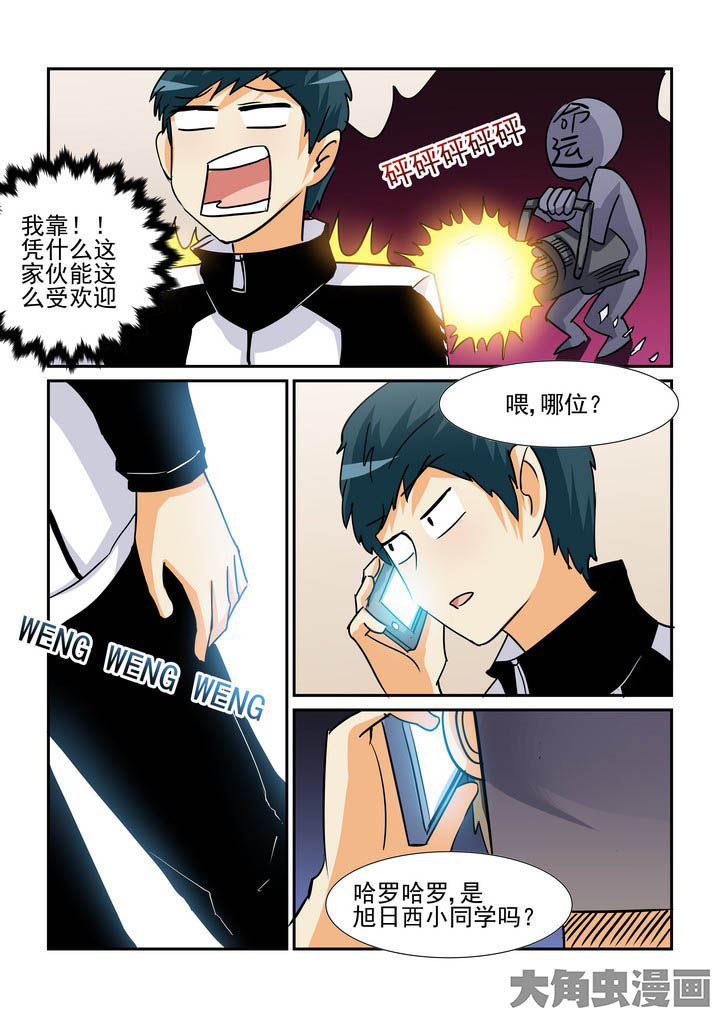 第106章：9