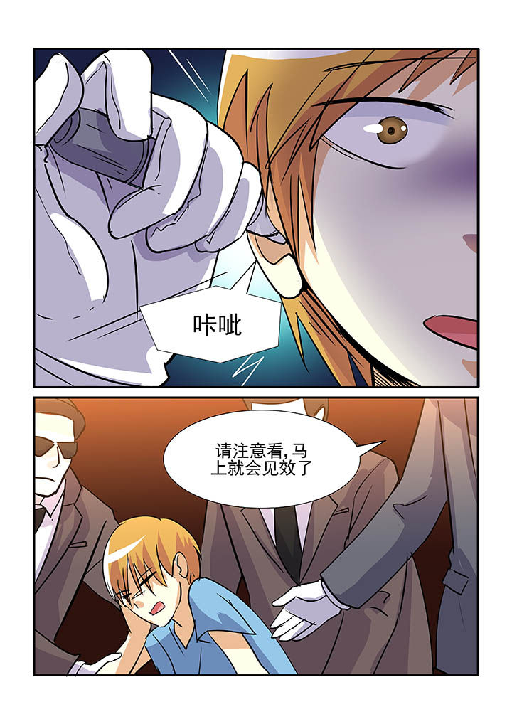 第76章：6