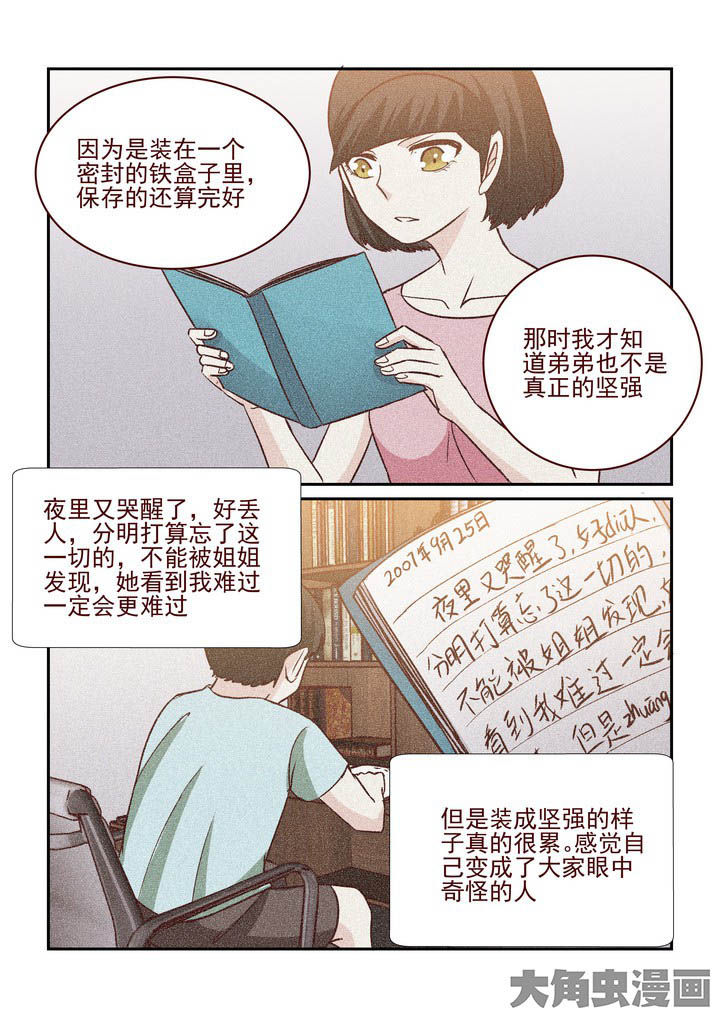 第241章：4