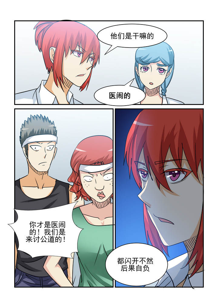第179章：8