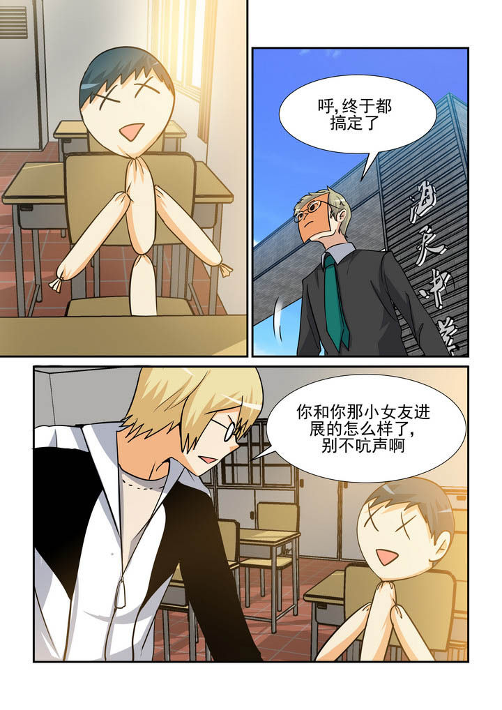 第163章：0