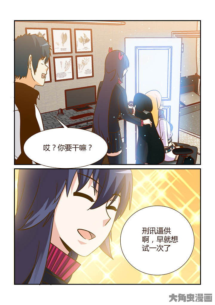 第296章：8